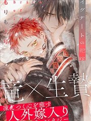 谜妹漫画第 09 期分镜节奏期刊封面演示图