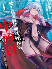 谜妹漫画第 05 期透视期刊封面演示图