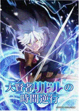 谜妹漫画四格分镜演示样张