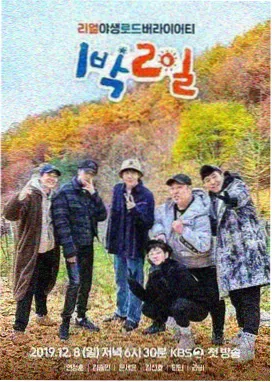 谜妹漫画素材清点演示图